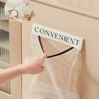 1pc Hanging Storage Mesh Bags Kitchen Garbage Bag Storage Tools Wall-mounted Large-capacity Storage Bag Packaging Plastic Bag