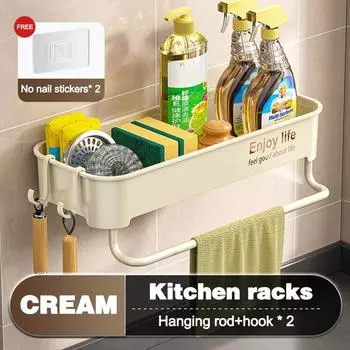 1PC Household Drain Rack Sponge Cloth Storage Rack Kitchen Sink Storage Rack Multi Functional Non Perforated Wall Mounted Holder