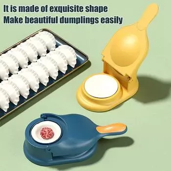 1pc Household Dumpling Skin Maker Creative Dumpling Mould Dough Press Maker Kitchen Dumpling Noodles Making Tool жёлтый
