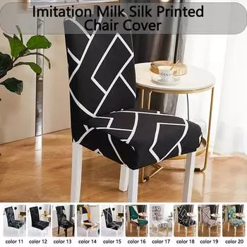 1PC imitation milk silk print Chair Cover dust-proof new look of chair easy to install & remove fit dining room and study 1 PC