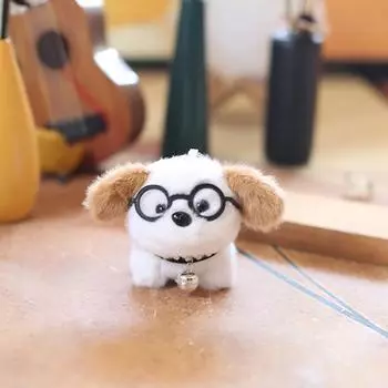 1Pc Kawaii Cute Glasses Puppy Plush Keychain Lovely Cartoon Toys Pendant Cute Soft Animals Keyring Bag Hanging A1