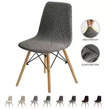 1pc Leaves Jacquard Shell Chair Cover Elastic Dustproof Armless Chairs Seat Slipcover Solid Color Removable Dining Seat Covers