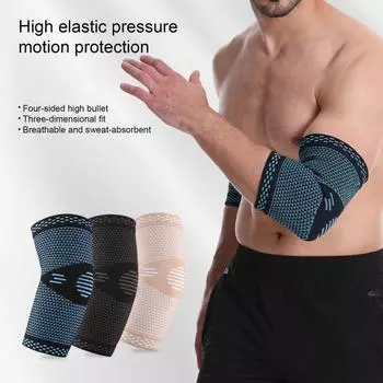 1Pc Локоть Корсет Высокий Эластичный Защитить Ваш Wicking Супер Мягкий Эластичный Тренажерный Зал Спорт Рука Рукав Использование XL бежевый