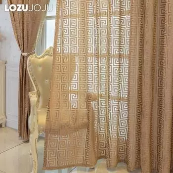 1PC LOZUJOJU 30% Blackout Jacquard Curtain European Classical Luxury Translucent Sheer Curtain for Bedroom Living Room Balcony Window Home Decor W100cm x L130cm белый