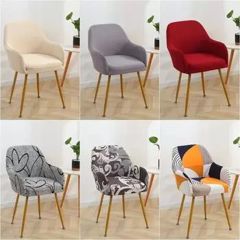 1pc Modern High Arm Chair Cover Stretch Spandex Dining Chair Covers Slipcover Seat Covers for Computer Chairs Office Hotel Home 1Pc