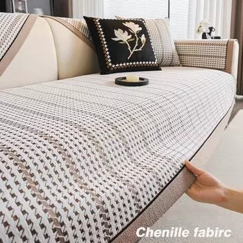 1pc Non-Slip Geometric Houndstooth Jacquard Couch Cover - 4 Seasons Universal Sofa Protector Stylish & Durable Home Decor 70x70cm
