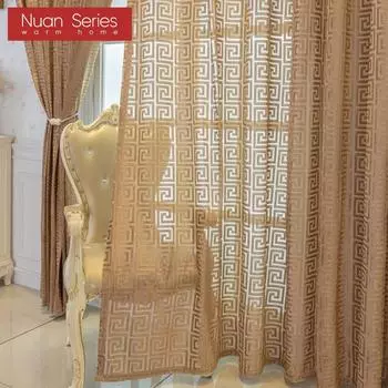 1PC Nuan Series 30% Blackout Jacquard Curtain European Classical Luxury Translucent Sheer Curtain for Bedroom Living Room Balcony Window Home Decor W100cm x L130cm белый