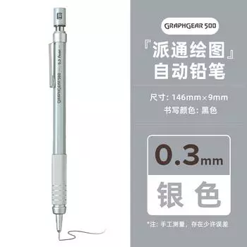 1pc Pentel Graphgear 500 Drafting Mechanical Pencil Engineering Automatic Pencil With Eraser For Pro Pens 0.3 0.5 0.7 0.9 Mm