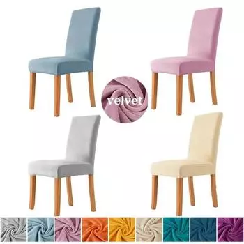 1Pc Soft Velvet Dining Chair Cover Stretch Chair Covers Elastic Non Slip Seat Slipcovers for Living Room Kitchen Office Wedding 1Pc