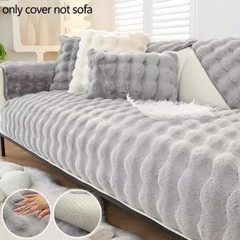 1PC Thicken Rabbit Plush Sofa Cover Autumn and Winter Sofa Mat Solid Color Anti-slip Couch Slipcover for Living Room Decor 70x70