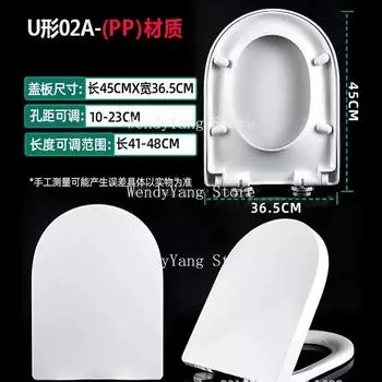 1PC U Крышка для унитаза, крышка сиденья, замедление, быстросъемная бытовая крышка с одной кнопкой