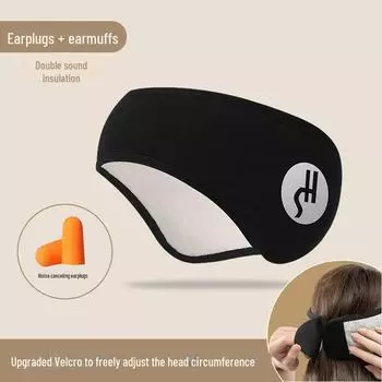 1Pc Universal Noise-Isolating Earmuffs with Eye Mask for Sleep & Outdoor Winter Sports