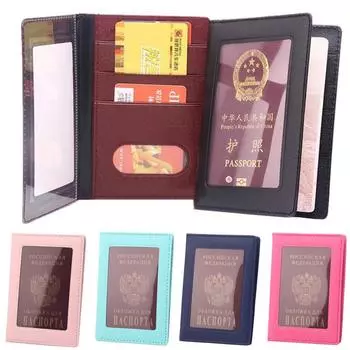 1PC Wallet Cover Passport Protector Card Case Обложка для паспорта Билет Кожаный органайзер для путешествий A