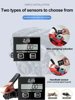 1PCGasoline engine moter speed tester inductive tach hour meter digital Tachometer clip style waterproof for motorcycle chainsaw
