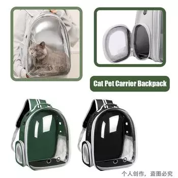 1pcs Dogs Transport Carrying Bag Cat Backpack Carriers With Cushion Pet Cat Carrying Bag Space Pet Backpacks Breathable Portable XS