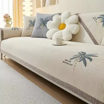 1pcs Embroidery Sofa Cushion Four Seasons Universal Dustproof Furnishings Cover for Living Room Modern Home Decoration 1seater 70x70cm