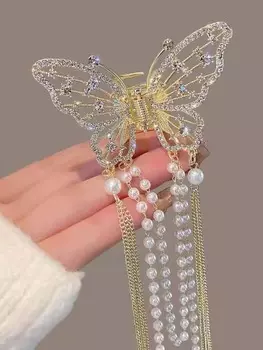 1Pcs Fashion Elegant Butterfly Fringes Hair Claws For Women Hair Accessories