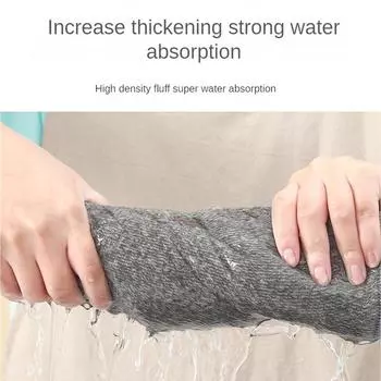 1pcs Kitchen Towel Ultra-fine Fiber Light Gray Cleaning Cloth Set Absorbent Soft And Stain-removing Cloth Car Wash Towel Mainten