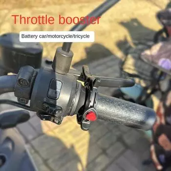 1pcs Motorcycle Throttle Lock Assist Handlebar Universal Cruise Control Assist Retainer Grip Throttle Control Safe Flexible чёрный