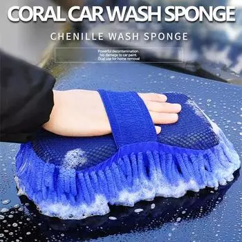 1PCS Multifunctional Cleaning Wipes Car Motorcycle Beauty Cleaning Brush Car Wash Towel for car motorcycle UTV Jeep furniture