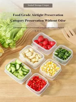 1pcs Refrigerator Food Sealed Crisper Containers Fridge Vegetable Meat Fruit Container Kitchen Storage Fresh Box Organizer 1PCS