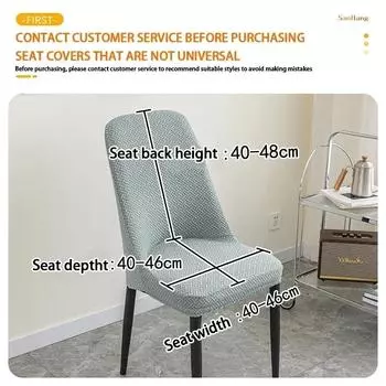 1Pcs Seat Slipcovers For Dining Room Home Decor Thickened Curved Backrest Chair Cover Special-shaped Cover Cushion Cover темно-серого