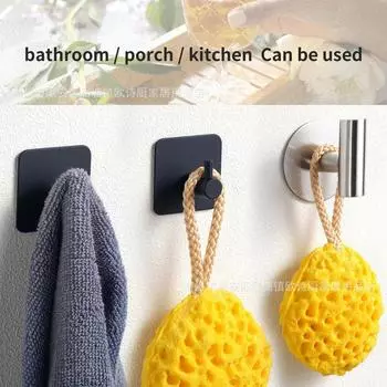 1PCS Self-Adhesive Wall Hooks,Stainless Steel Towel Hook for Bathroom Kitchen,Home Multifunctional Storage Rack for Key Clothes серебряный