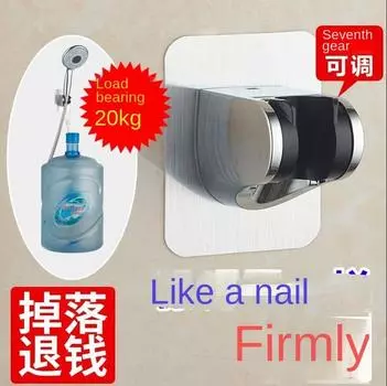 1pcs Shower Bracket Fixed Seat Shower Head Nozzle Suction Cup Shower Accessory No Punching ShowerBathroom Lotus Pod Base