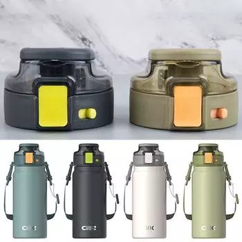 1 шт. Крышка для чашки с защитой от брызг и проливания XB-21133, оригинальная крышка для бутылки Cille 600/700/900 мл Lid 5