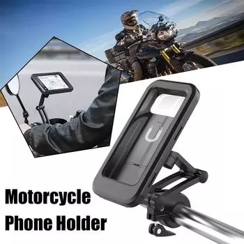 1pcs Waterproof Bicycle Mobile Phone Holder Adjustable Mount Phone Universal Handlebar Cell Stabilize Support Motor W3V1 чёрный