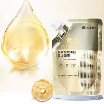 1PSC Ретиноловая маска для лица с пептидом змеиного яда, увлажняющая маска для лица и уход за кожей