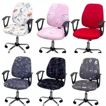 1Set Office Chair Cover Stretch Spandex Computer Game Swivel Desk Chair Covers Removable Armchair Slipcover Funda Para Butaca