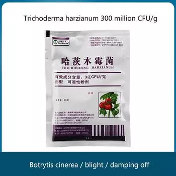 1шт 50г Trichoderma Harzianum микробный для сельского хозяйства бактериальный порошкообразный 50g