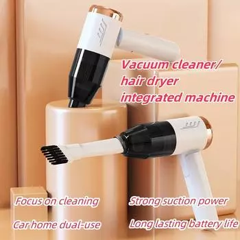 1шт автомобильный пылесос с мощным всасыванием, мини-машина для очистки, беспроводной портативный ручной воздуходув, бытовой прибор, очиститель воздуха белый
