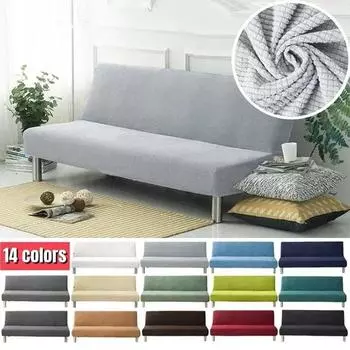 1шт безрукавный диван-кровать чехол для дивана без подлокотников эластичный складной чехол для футона пыленепроницаемый эластичный съемный чехол для дивана S (120-155cm) белый
