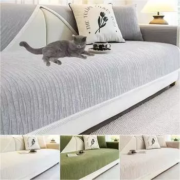 1шт Чехол для дивана из шенилла для гостиной, универсальный шезлонг, подушка для дивана, полотенце, домашние животные, дети, L-образные чехлы для углового дивана A 70x70cm 1pc