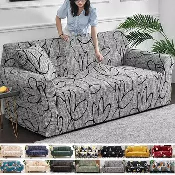 1шт. Цветочный принт, эластичные чехлы для дивана для гостиной, спандекс, секционные угловые диваны, чехлы для дивана, чехлы для стульев на 1/2/3/4 места Small