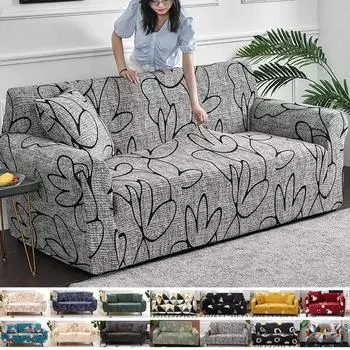 1шт. Цветочный принт, эластичные чехлы для дивана для гостиной, спандекс, секционные угловые диваны, чехлы для дивана, чехлы для стульев на 1/2/3/4 места Small