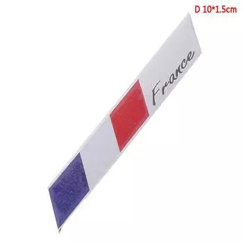 1шт французский флаг логотип эмблема сплава значок автомобиля мотоцикл декор наклейки D