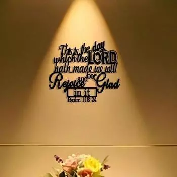 1шт Элегантный Псалом 118:24 Металлические настенные картины, классический вдохновляющий декор с Священным Писанием для дома, офиса, гостиной, спальни, кухни, патио, TY7366 разноцветный