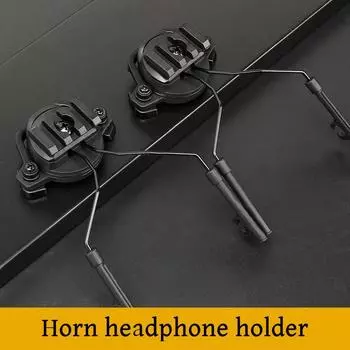 1шт кронштейн для гарнитуры на открытом воздухе Fast Ops Core шлем комплект гарнитура с шумоподавлением