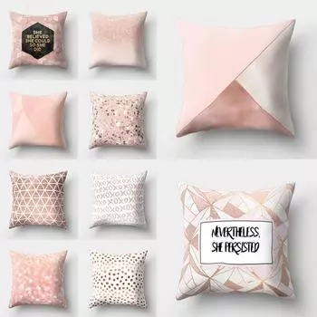 1шт квадратная наволочка модная розово-золотая розовая подушка элегантный диван красивый полиэстер модное украшение для дома