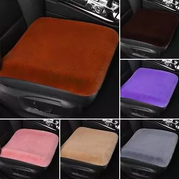 1шт квадратный чехол для сиденья автомобиля шерстяная подушка плюшевая универсальная мягкая зимняя водительская