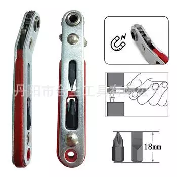 1шт локтевая двунаправленная отвертка с трещоткой, узкий угловой инструмент с крестообразным пазом