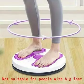1шт Массажная пластина для талии и ног, для похудения живота, коррекции фигуры, тренировки равновесия и упражнений для талии фиолетовый