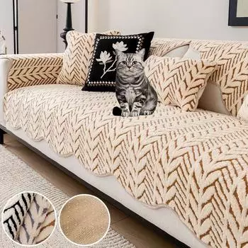 1шт полосатый плюшевый чехол для дивана для гостиной, утолщенный теплый волнистый край, подушка для дивана, противоскользящее полотенце для дивана, защитный декор для мебели 70x70 A