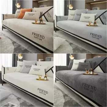 1шт шенилловый коврик для дивана с вышивкой «Друг», универсальный чехол для дивана для гостиной, роскошная угловая подушка для дивана, подушка для сиденья дома 70x70
