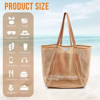 1шт сумки через плечо летняя сетчатая сумка легкая пляжная сумка большая вместимость дорожная сумка для хранения прочная