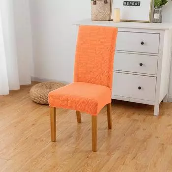 1шт толстые эластичные чехлы для обеденных стульев, протекторы, жаккардовый чехол для стула Parsons бежевый