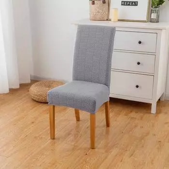 1шт толстые эластичные чехлы для обеденных стульев, протекторы, жаккардовый чехол для стула Parsons бежевый